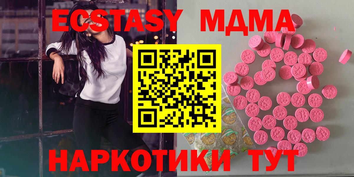 Ecstasy  ЭКСТАЗИ Punisher  Вход с VPN  Гуково  Экстази louis Vuitton 