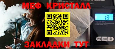 спиды Иваново