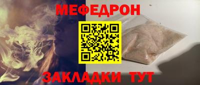 трава Каменск-Уральский