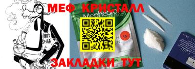 тгк Ижевск