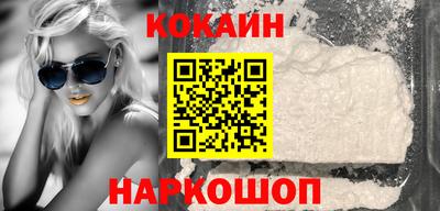 спиды Иваново