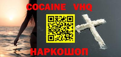 спиды Иваново