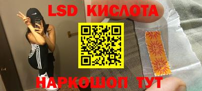 спиды Иваново