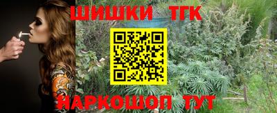 тгк Ижевск