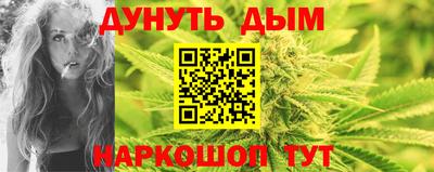 спиды Иваново