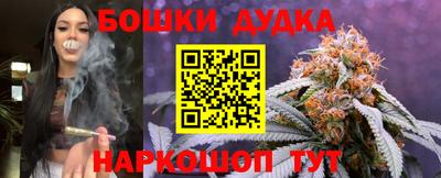 спиды Иваново