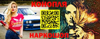 спиды Иваново