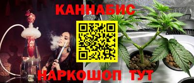 спиды Иваново