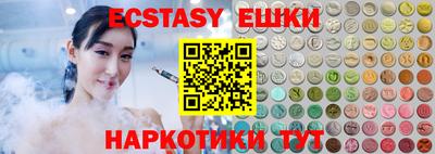 спиды Иваново