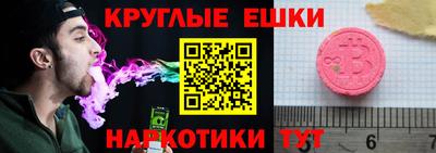 спиды Иваново