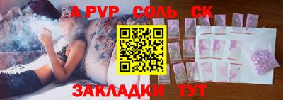 мдпв Ивантеевка