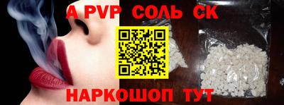 спиды Иваново