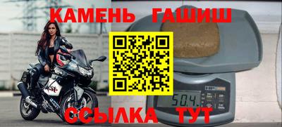 спиды Иваново