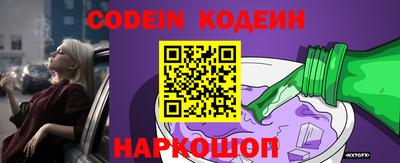 спиды Иваново