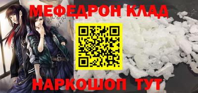 тгк Ижевск