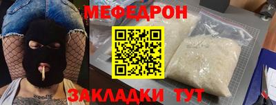 тгк Ижевск