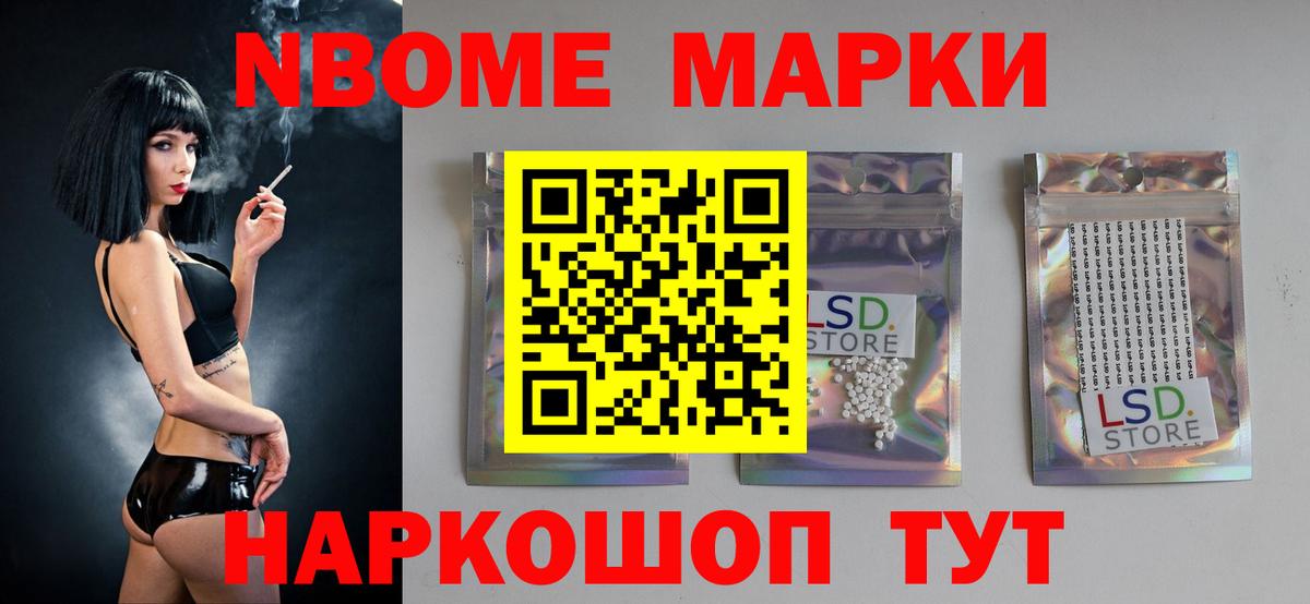 Гуково  Лсд 25 экстази ecstasy  LSD-25 экстази ecstasy  Вход с VPN 