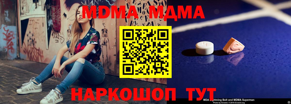 APVP СК   Вход с VPN  МЕФ кристаллы  Канабис  COCAIN  ГАШИШ  Гуково  ГАШ 