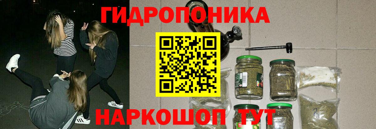 Бошки марихуана тримм  Канабис VHQ  Гуково  Вход с VPN  Бошки Шишки LSD WEED 