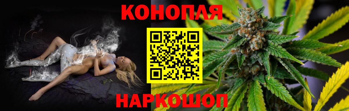 МАРИХУАНА VHQ Гуково